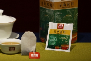 经典普洱生茶（17版袋泡茶）