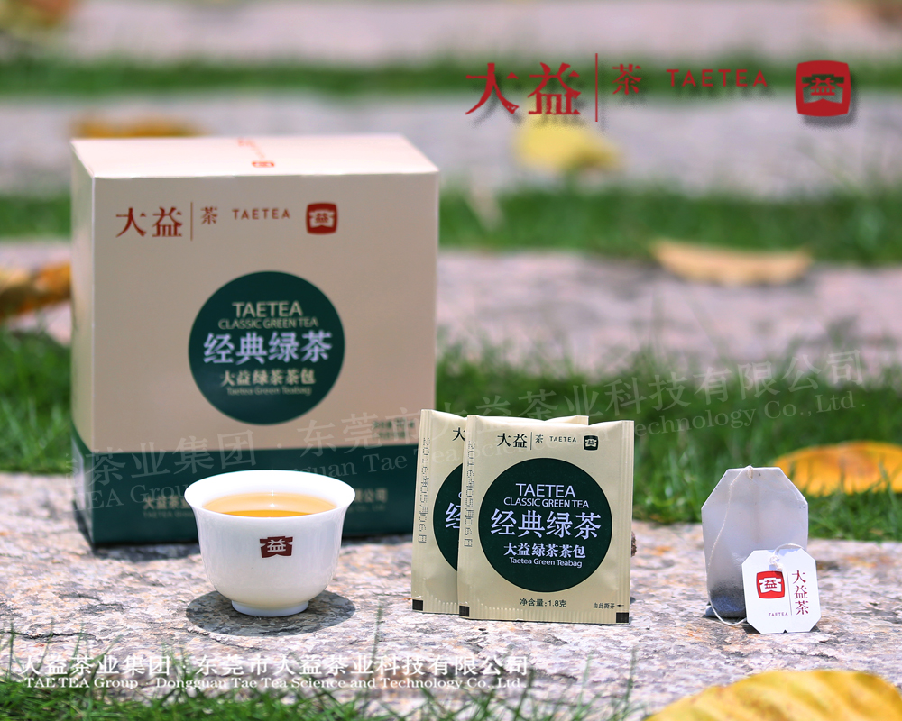 经典绿茶