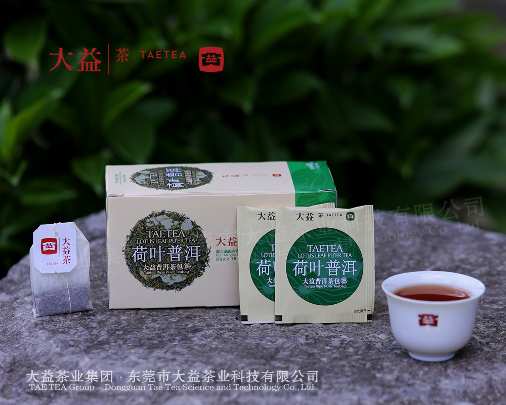 荷叶普洱熟茶